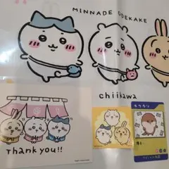 ちいかわノベルティ