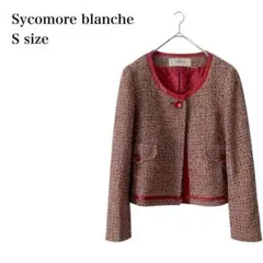 Sycomore blanche/ノーカラーツイードジャケット/S/きれいめのサムネイル