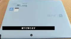 NEC LAVIEノートパソコン ブルー 美品 USB充電可電源不良ジャンク扱い