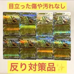 ポケモンカード 39枚セット　SR SSR セット サーフゴー ex SR SV3a 079/062 - | ポケモンカード専門店