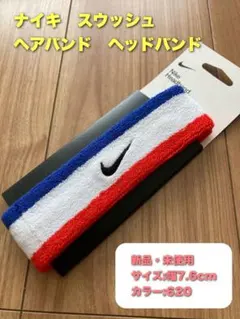 hina様 リクエスト 2点 まとめ商品