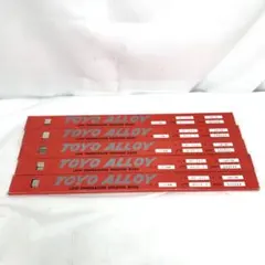 東洋溶材BC-205 1kg×2箱セット - メルカリ
