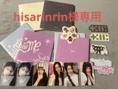 hisarinrin様専用
