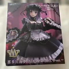 Item thumbnail for item ebb56ae7-2d6c-4d77-8acb-bd12285c0366