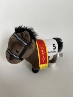 サラブレッドコレクション ディープインパクト