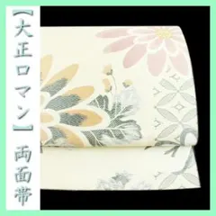 Tomoko Nakai様 リクエスト 2点 まとめ商品