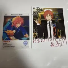 あんスタ 月永レオ　バースデーカード　ブロマイド クリカ まとめ売り