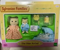 シルバニア ごっこ遊び