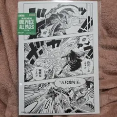 one piece all pages ルフィ 黄猿 ボルサリーノ エッグヘッドのサムネイル