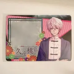 9RIP 9R ナインリップ GC メセカ 桃嘉