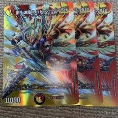 2025年最新】頂上連結ロッド・ゾージア5thの人気アイテム - メルカリ