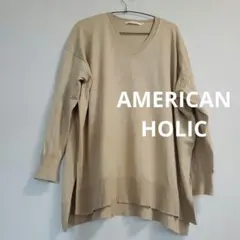 AMERICAN HOLIC ベージュ Vネックニット L