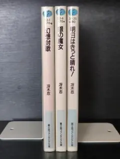 2025年最新】竹井正樹の人気アイテム - メルカリ