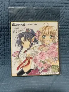 clamp展 キャラクターグッズ