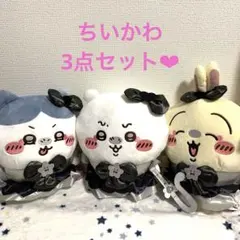 【新品】 ちいかわ ハチワレ うさぎ ぬいぐるみ 超まじかるちいかわ 3種セット