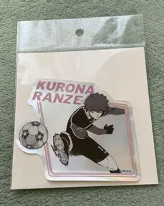 ブルーロック イラスト カード 黒名 蘭世 北海道 都道府県 惑星ホット