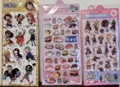 大人気シール3枚セット