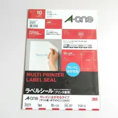 A-one ラベルシール 31271 A4 1面 5シート