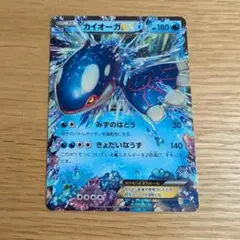 プロモ カイオーガEX PSA10 セブンイレブン　世界で55枚 XY-P ポケモンカードゲーム