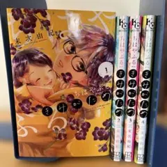 ちはやふるplusきみがため 1-4巻セット - メルカリ