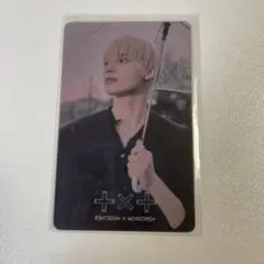 ヒュニンカイ　ラキドロ　トレカ　TXTアルバムFREEZE YOU