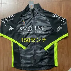 【新品】スボルメ ジャージ 150センチ