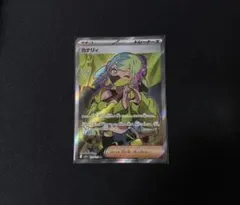 2026年最新】カナリィ SRの人気アイテム - メルカリ
