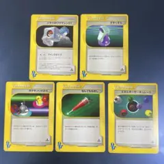 ポケモンカード トレーナーカード 5枚セット