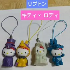 ハローキティ× ロディ リプトンストラップ 4点セット