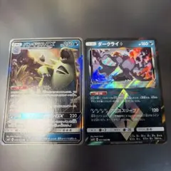 ダークライ♢ PR SM5S ウルトラサン 031/066 - メルカリ