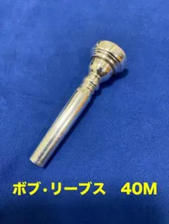 GR カール・フィッシャーモデル トランペットマウスピース - メルカリ