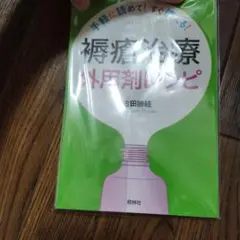 merukarii様 リクエスト 2点 まとめ商品