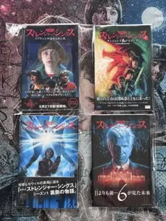 龍虎の2 B1ポスター(リュウ&ロバート・ガルシア - メルカリ