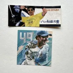 ファイターズ 大塚瑠晏 ステッカー 2枚セット