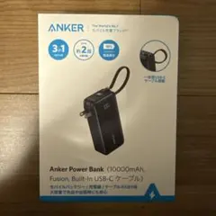 Anker Power Bank 10000mAh USB-C