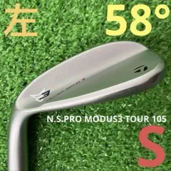 アライメントスティック　テーラーメイド仕様 楽天市場】［訳あり］アライメントスティック［うれしい