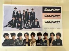Snow Man KISSIN' MY LIPS ステッカー