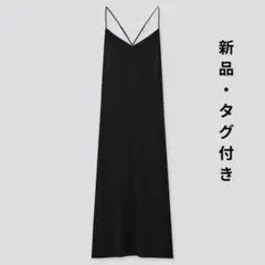 『新品・タグ付き』UNIQLO キャミソールワンピース