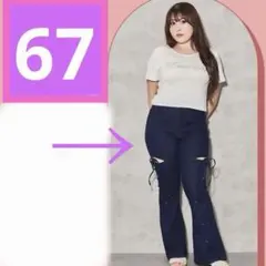 Avail アベイル　Hanna ハンナ　コラボ デニム　67のサムネイル