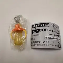 Pigeon ピジョン　ミニチャーム プチストローボトル　ハニーイエロー