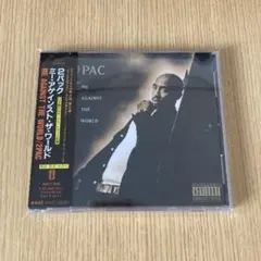 【美品レアまとめ売り】 2pac 廃盤　アルバム　15枚　2pac mix cd 美品レアまとめ売り】 2pac 廃盤 アルバム 15枚 2pac mix cd