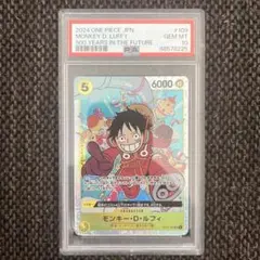PSA10 モンキー・D・ルフィ OP07-109 エラー(修正前) - メルカリ