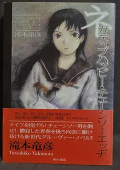 チェーンソーメイド DVD - メルカリ