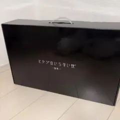 ヒツジのいらない物 至極 匿名配送 クリスマス限定パッケージ ヒツジのいらない物 至極 匿名配送 クリスマス限定パッケージ - メルカリ