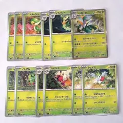 Item thumbnail for item de49cbf6-aa85-427a-9e36-41ef30847d9a