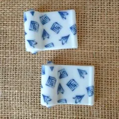 染付　壽文字　宝巻　箸置きのサムネイル