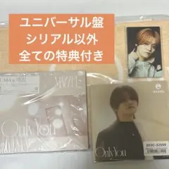 MAZZEL Only you ユニバーサル盤 トレカ アナザージャケット