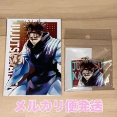 呪術廻戦 THEキャラ PALE TONE ブロマイド 特典 乙骨憂太 1枚 | Mercari
