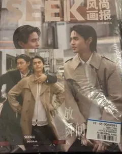 2026年最新】豊田裕の人気アイテム - メルカリ