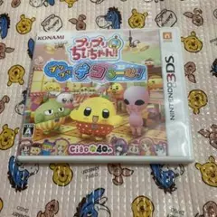 3DS プリプリちぃちゃん!!プリプリ デコるーむ!